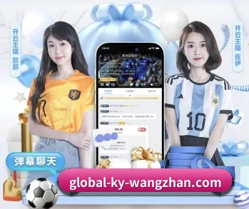 开云官方网站的故事 - 体育资讯内容服务