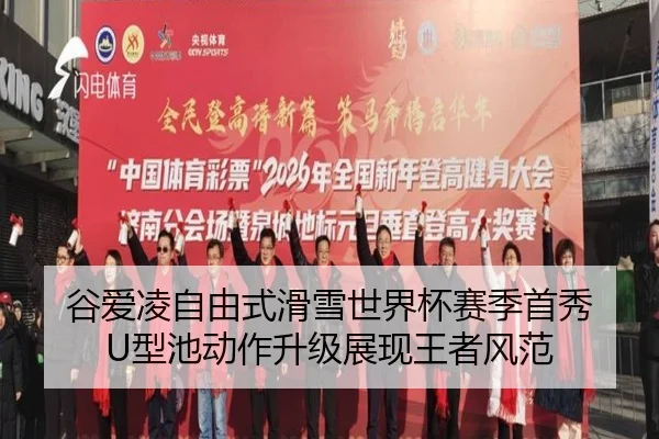 gu-ai-ling-zi-you-shi-hua-xue-shi-jie-bei-sai-ji-shou-xiu-xing-chi-dong-zuo-sheng-ji-zhan-xian-wang-zhe-feng-fan-3-988.jpg