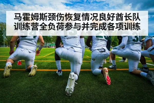 american football team huddle