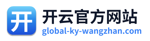 开云官方网站